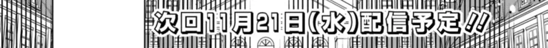 Doryoku Shisugita Sekai Saikyou no Butouka ha, Mahou Sekai wo Yoyuu de Ikinuku. Chapter 8 page 37 - 