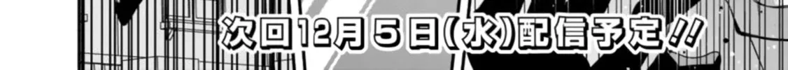 Doryoku Shisugita Sekai Saikyou no Butouka ha, Mahou Sekai wo Yoyuu de Ikinuku. Chapter 9 page 37 - 