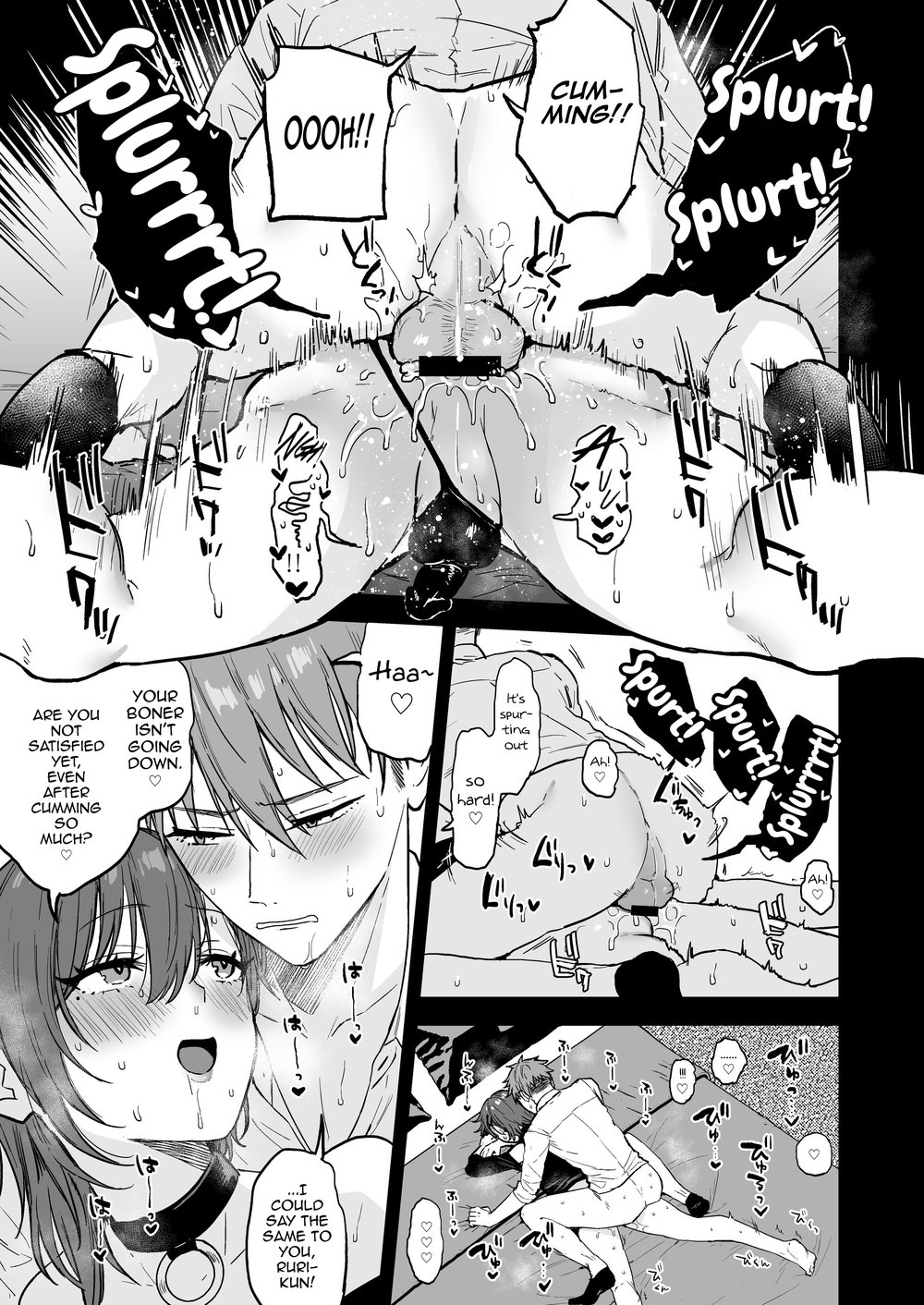 Dosukebemesu danshi Ruri-kun Chapter 1 page 22 - 