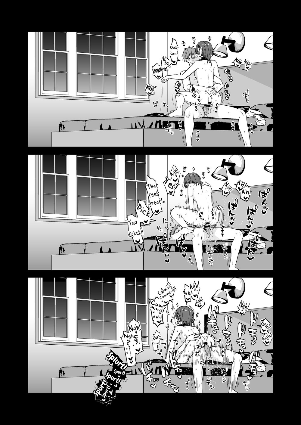 Dosukebemesu danshi Ruri-kun Chapter 1 page 24 - 