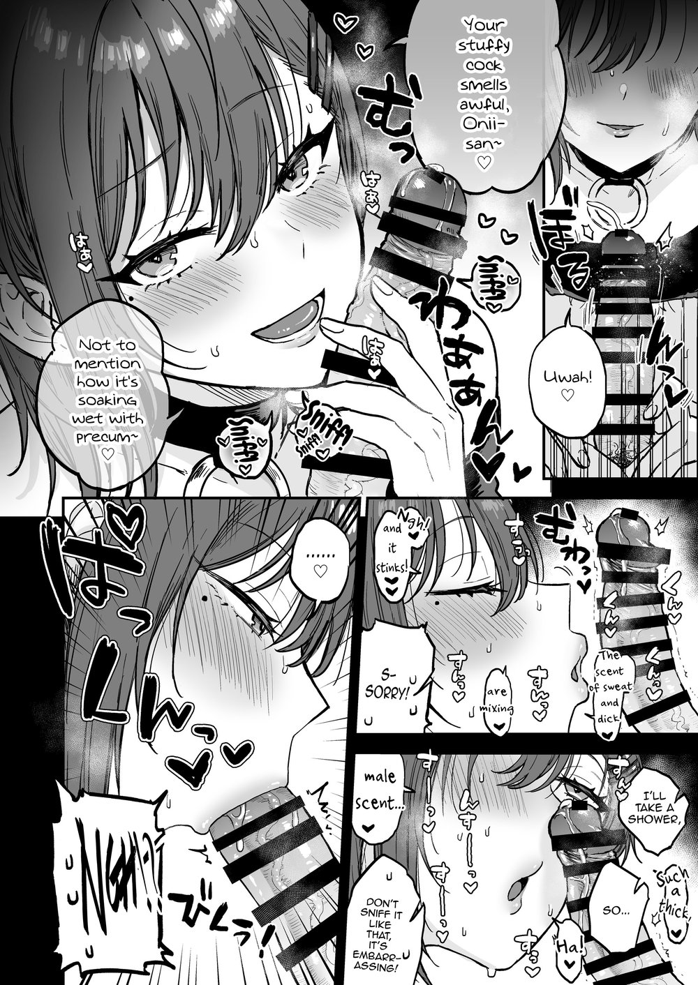 Dosukebemesu danshi Ruri-kun Chapter 1 page 9 - 