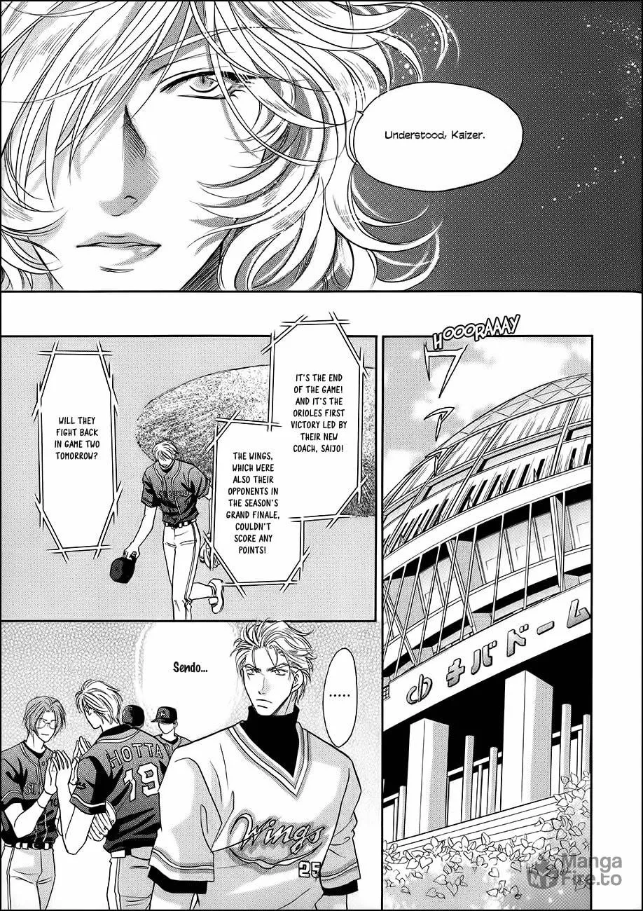 Double Call Chapter 35 page 12 - 