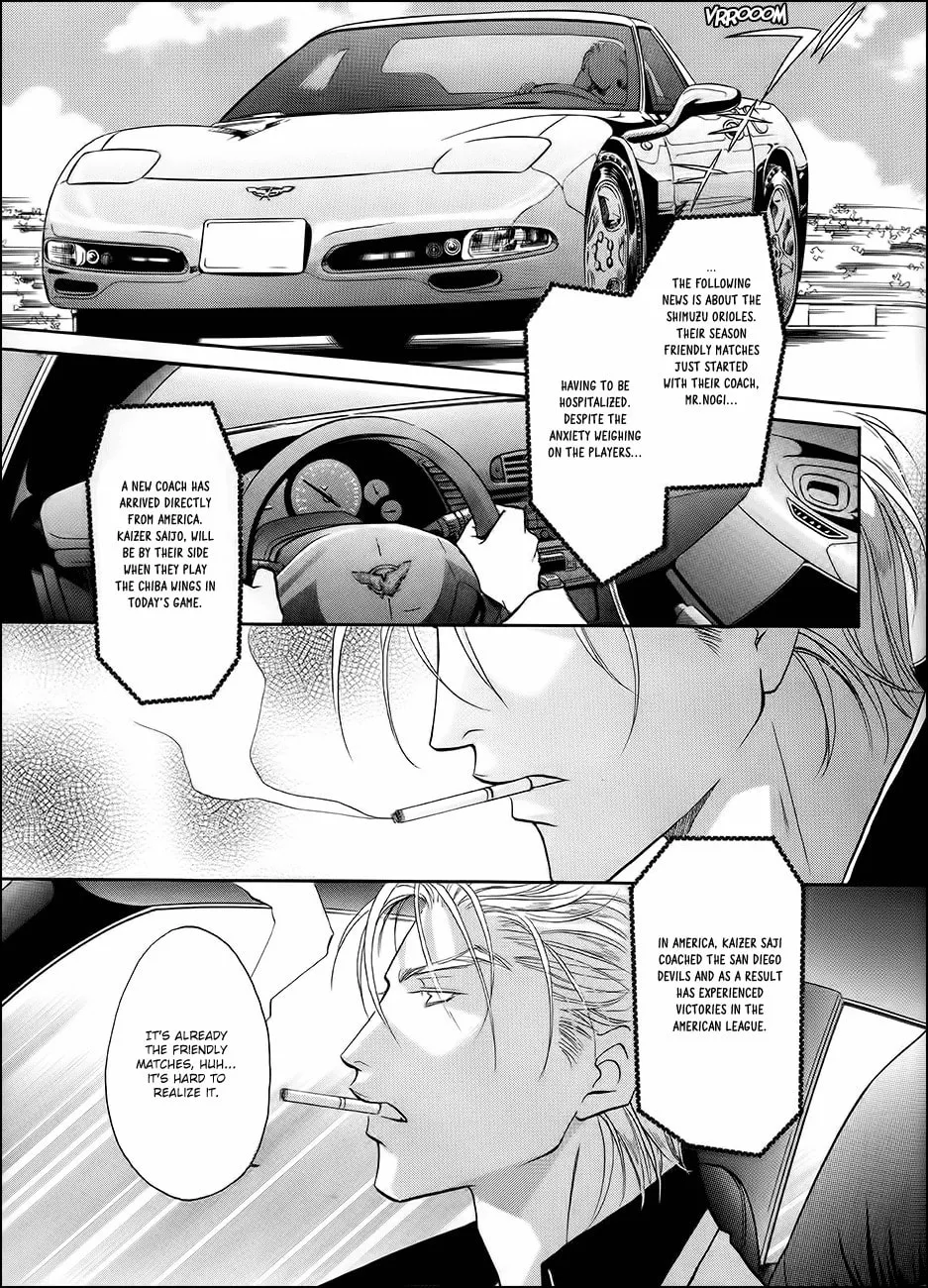 Double Call Chapter 35 page 8 - 