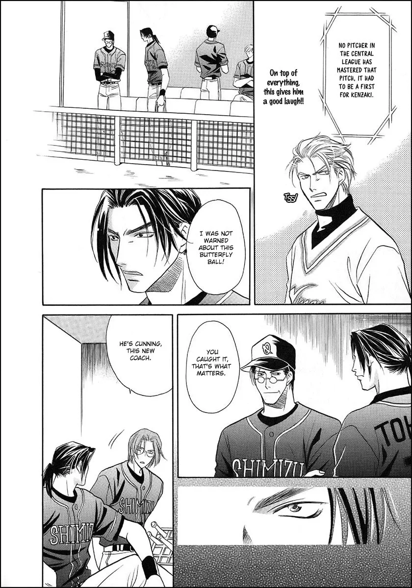 Double Call Chapter 36 page 17 - 