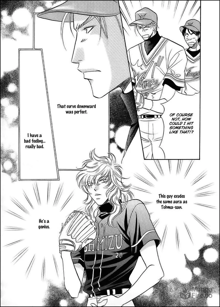 Double Call Chapter 36 page 20 - 