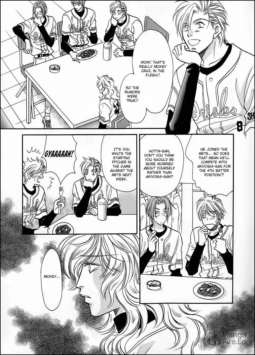 Double Call Chapter 38 page 3 - 