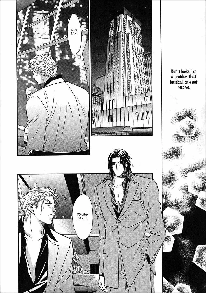 Double Call Chapter 39 page 20 - 