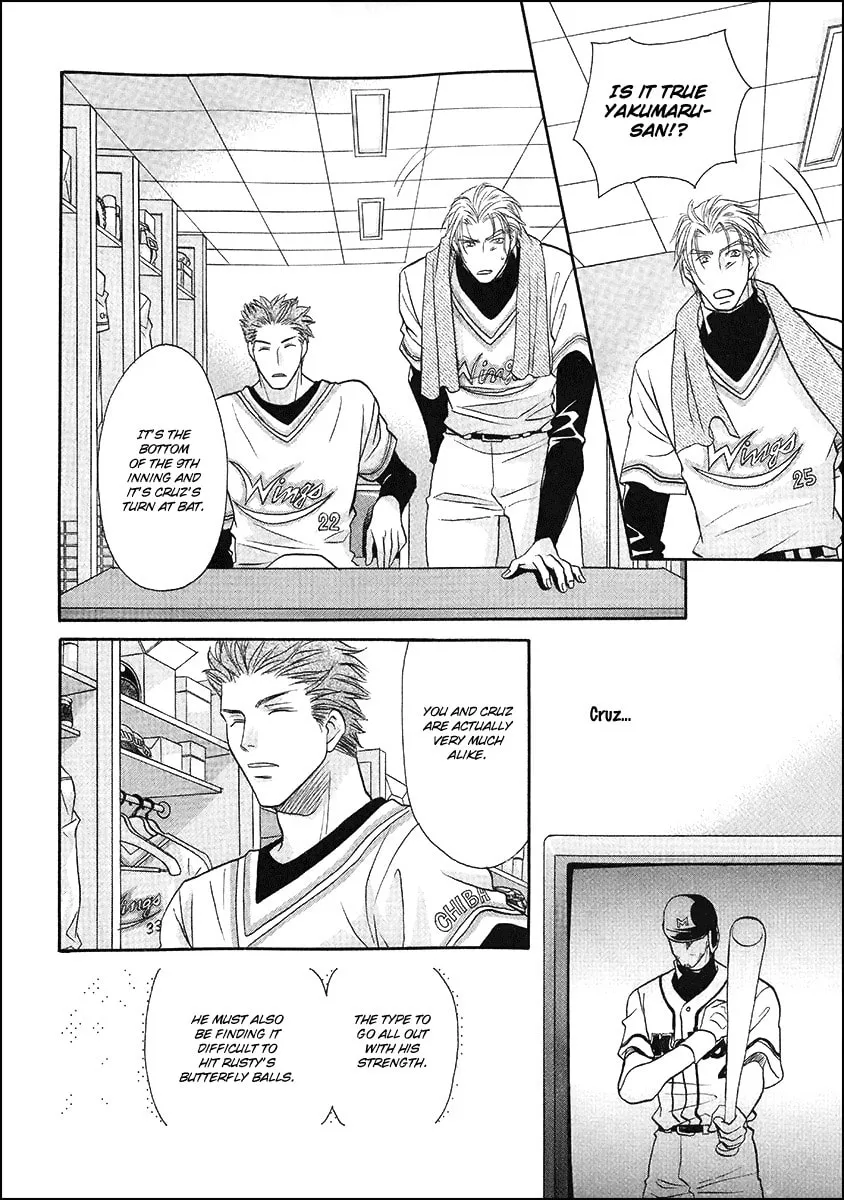 Double Call Chapter 39 page 26 - 