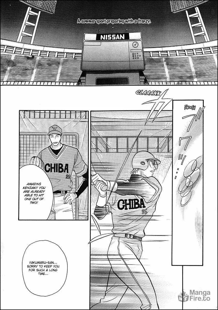 Double Call Chapter 39 page 30 - 