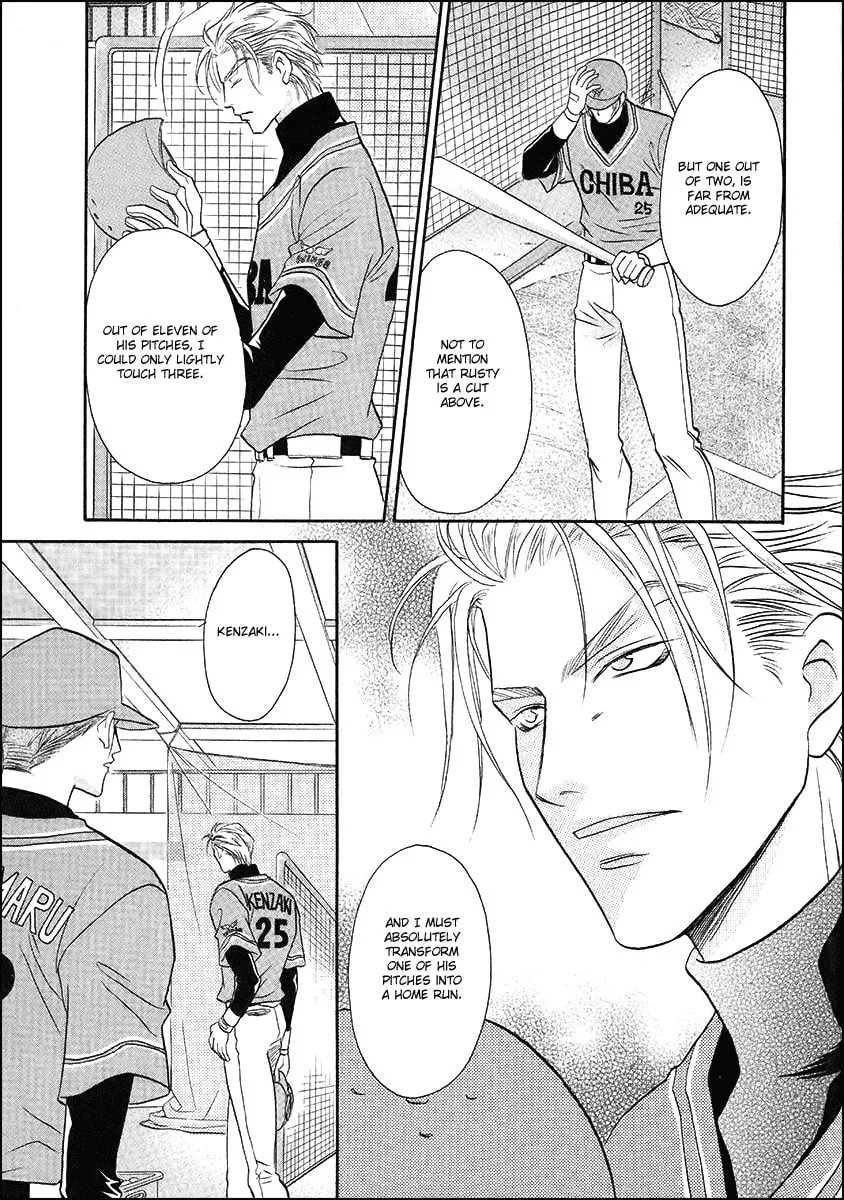 Double Call Chapter 39 page 31 - 