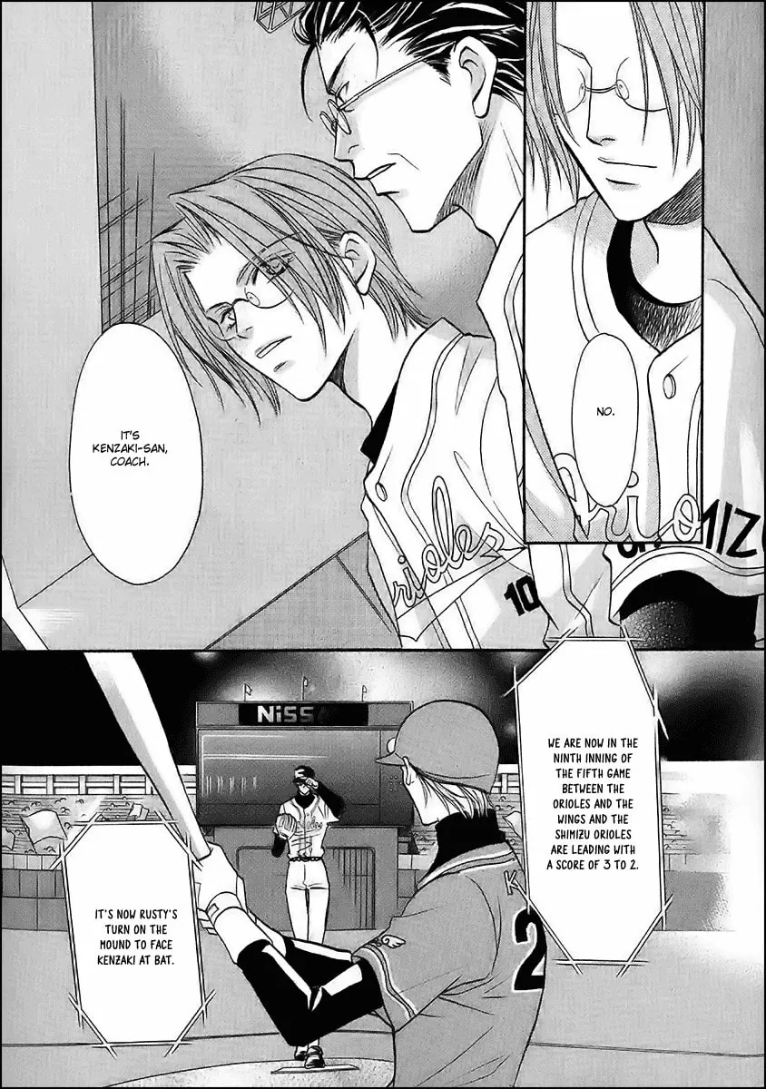 Double Call Chapter 39 page 7 - 