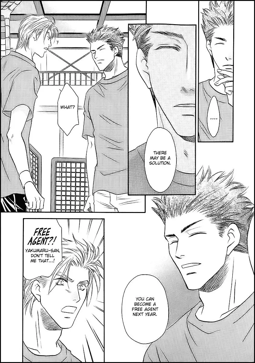 Double Call Chapter 40 page 26 - 