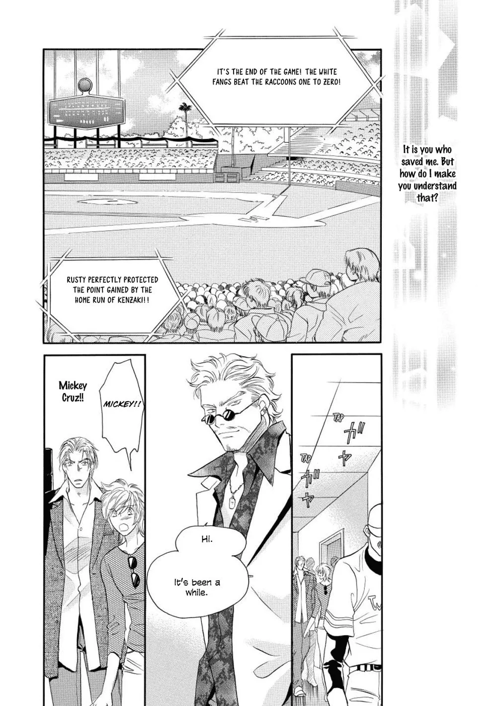 Double Call Chapter 41 page 14 - 