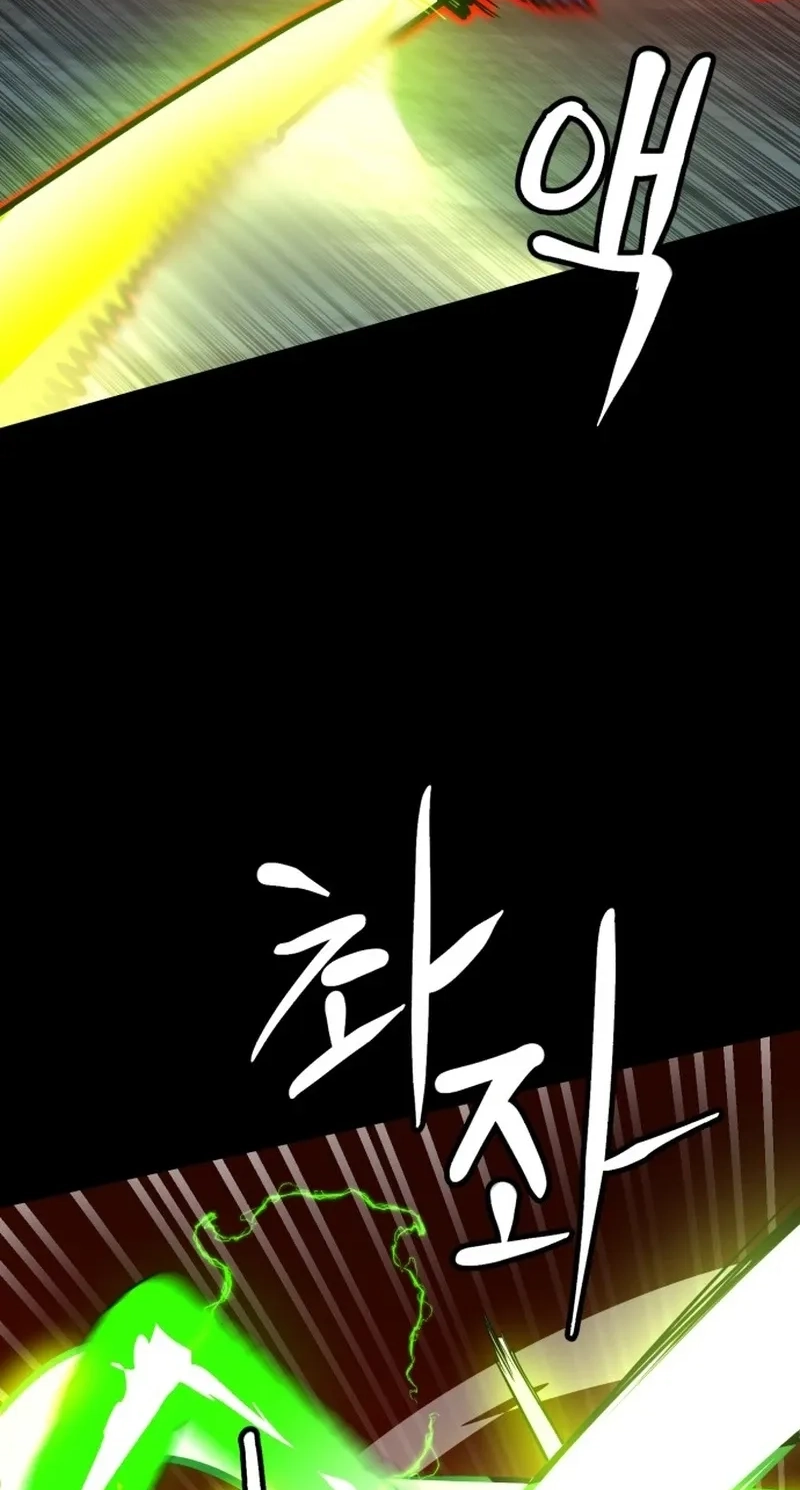 Double Click Chapter 264 page 106 - 