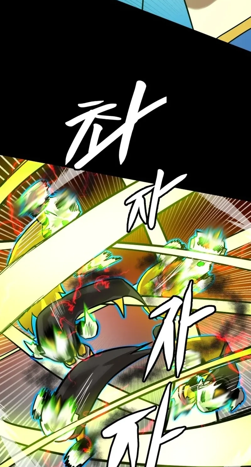 Double Click Chapter 264 page 109 - 