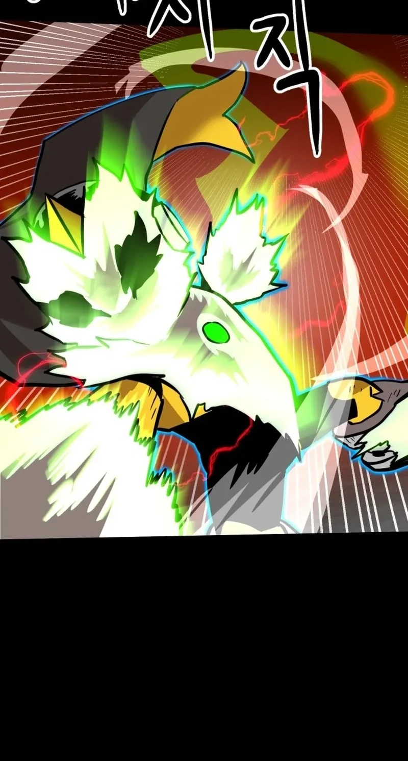 Double Click Chapter 264 page 112 - 
