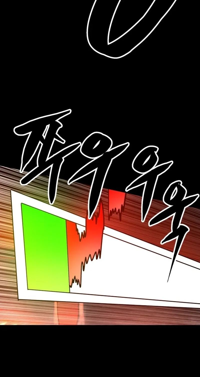 Double Click Chapter 264 page 120 - 