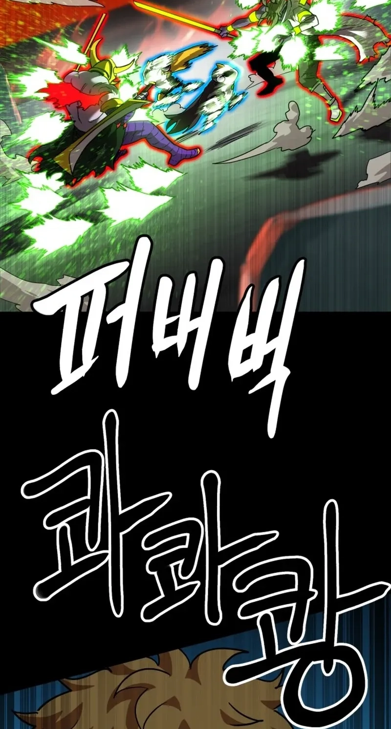 Double Click Chapter 264 page 129 - 