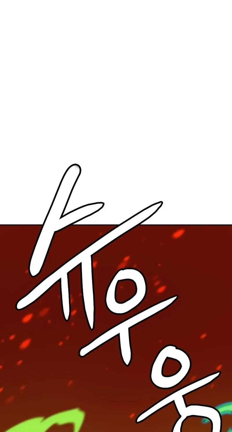 Double Click Chapter 264 page 14 - 