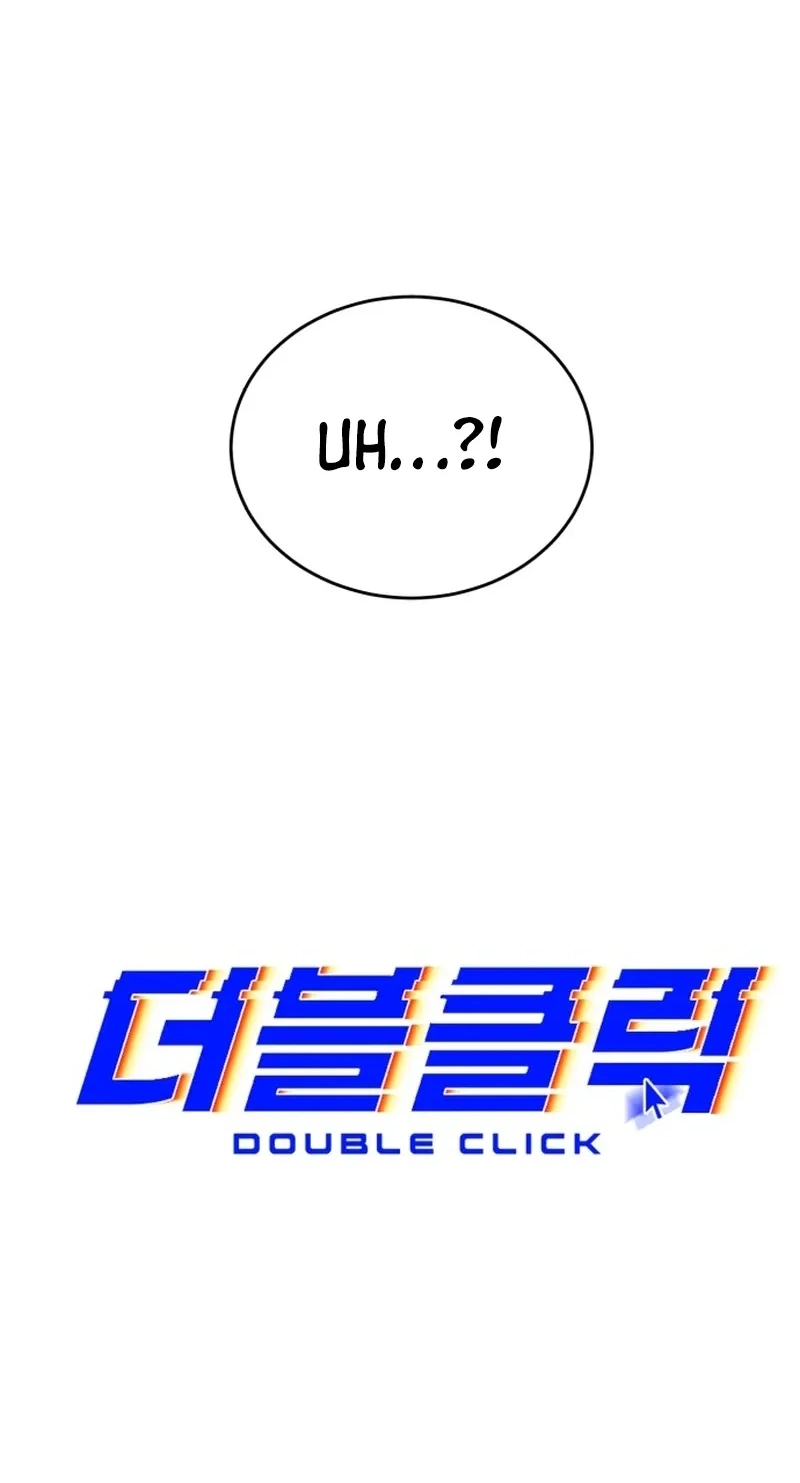 Double Click Chapter 264 page 53 - 
