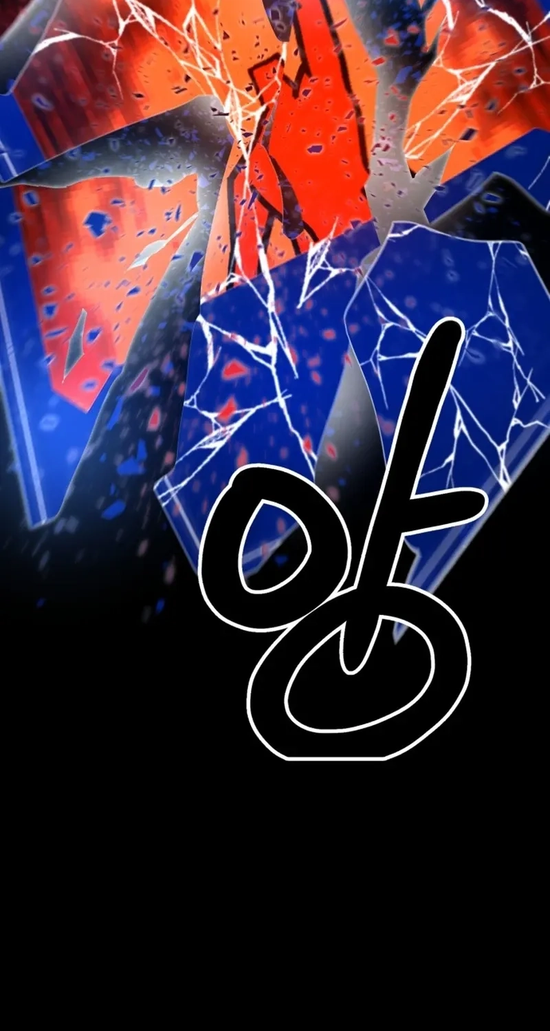 Double Click Chapter 264 page 61 - 