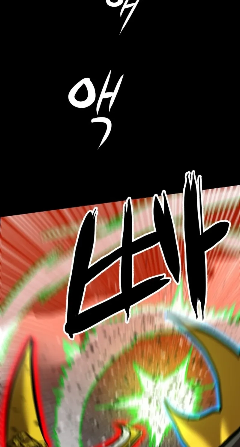 Double Click Chapter 264 page 96 - 