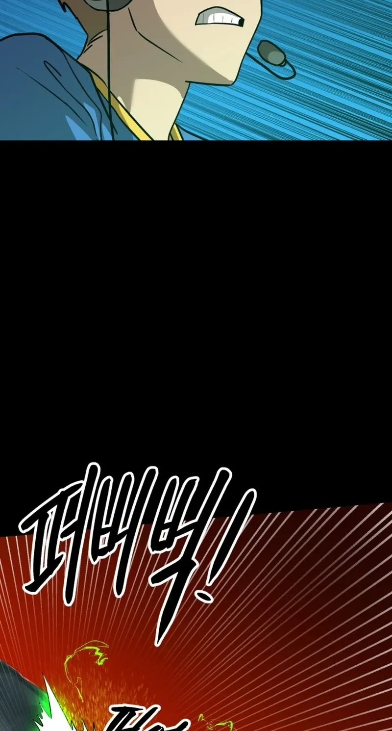 Double Click Chapter 264 page 100 - 