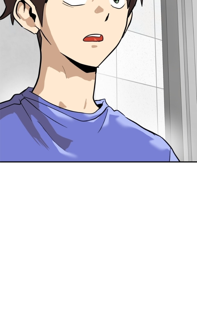 Double Click Chapter 161 page 96 - 