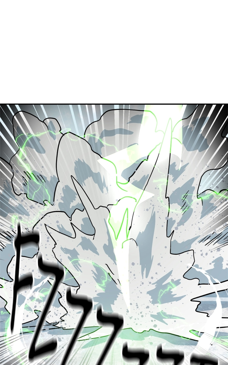 Double Click Chapter 166 page 6 - 