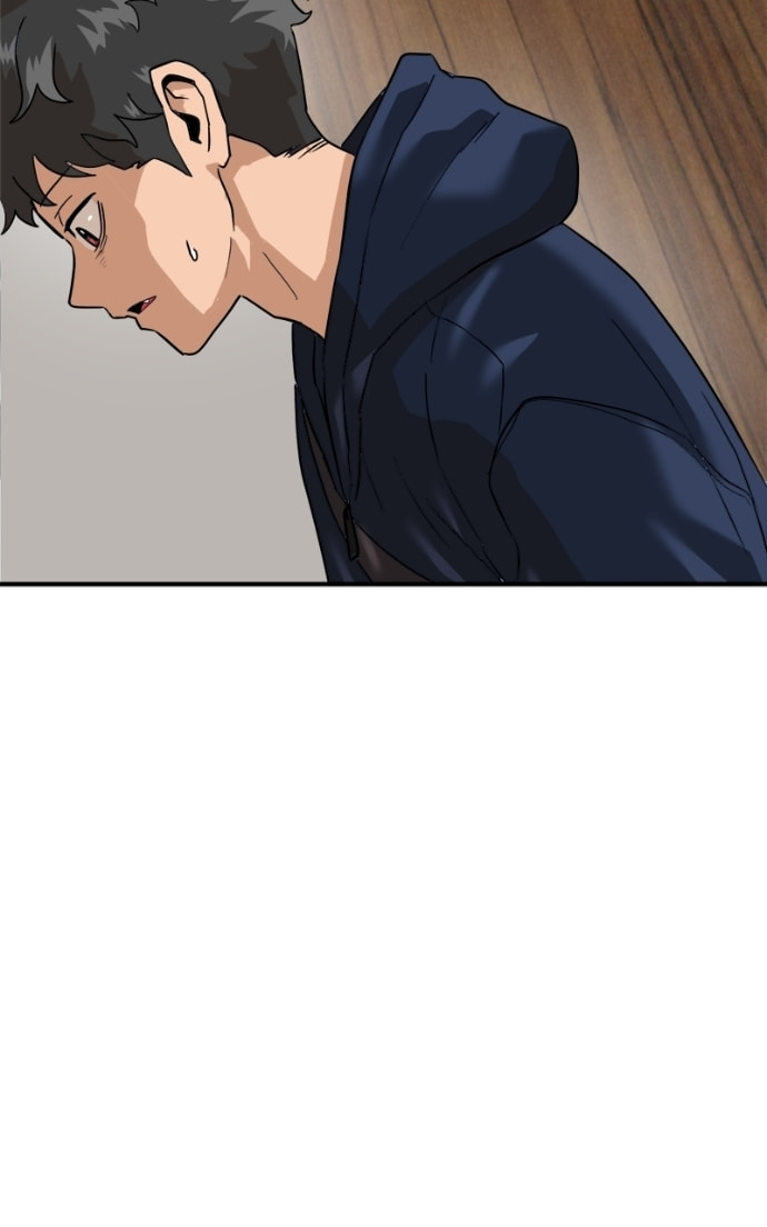 Double Click Chapter 173 page 82 - 