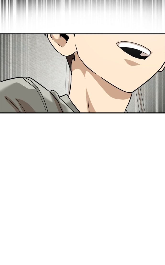 Double Click Chapter 174 page 16 - 