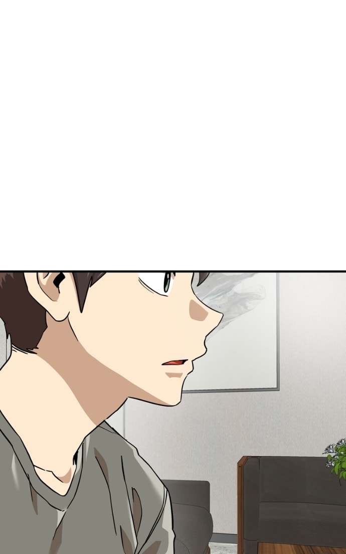 Double Click Chapter 174 page 7 - 