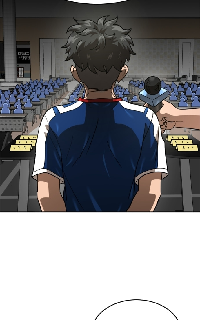 Double Click Chapter 174 page 99 - 