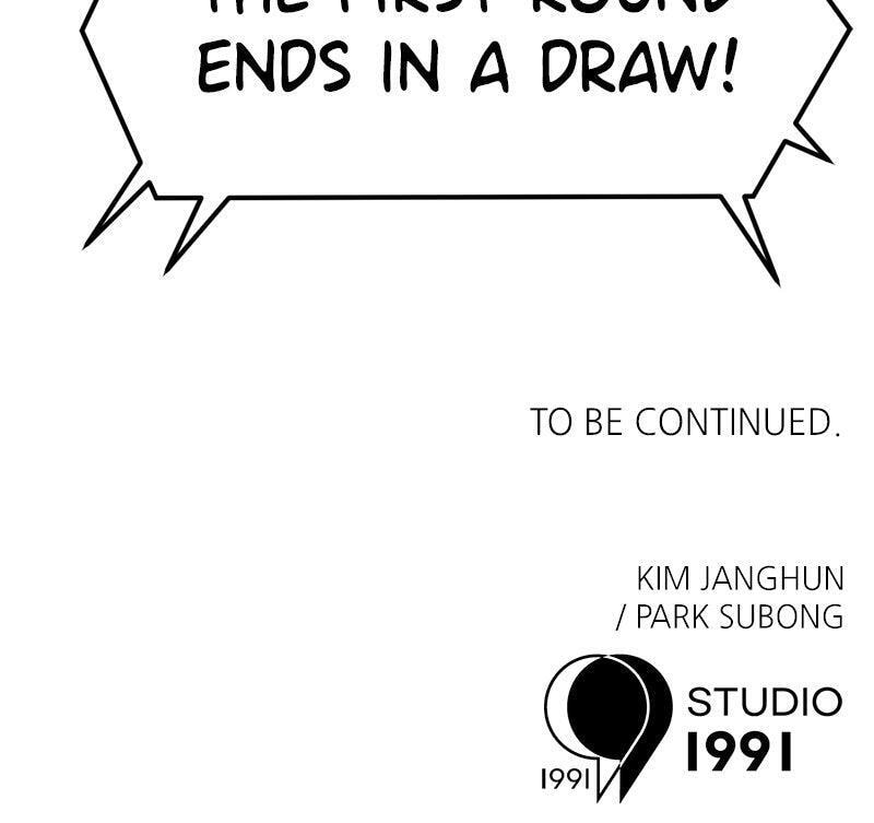 Double Click Chapter 198 page 128 - 