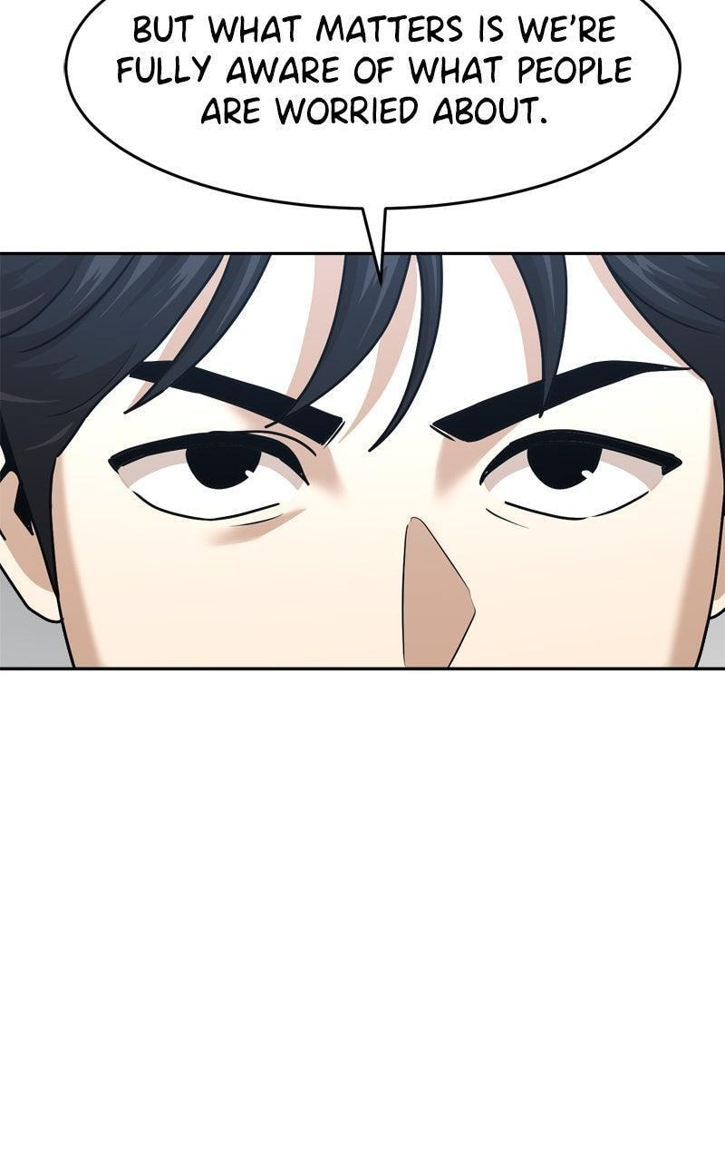 Double Click Chapter 212 page 20 - 