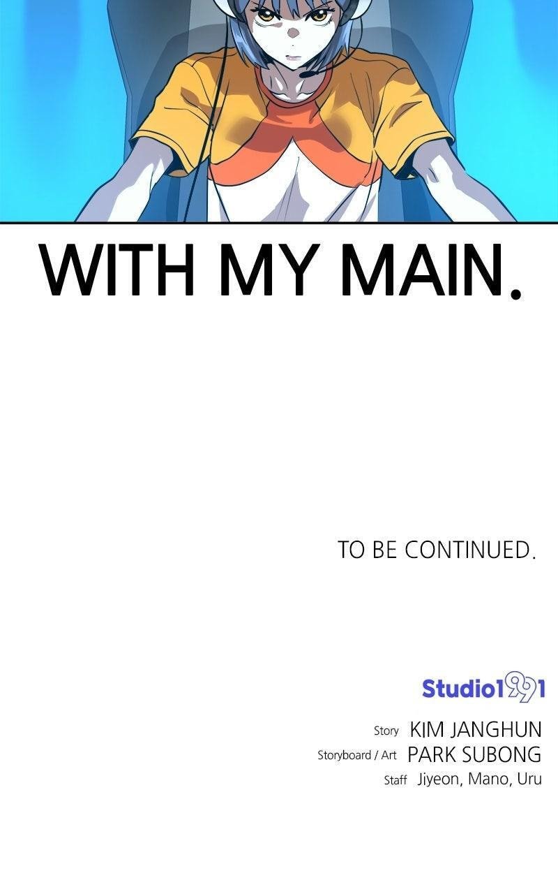 Double Click Chapter 220 page 119 - 