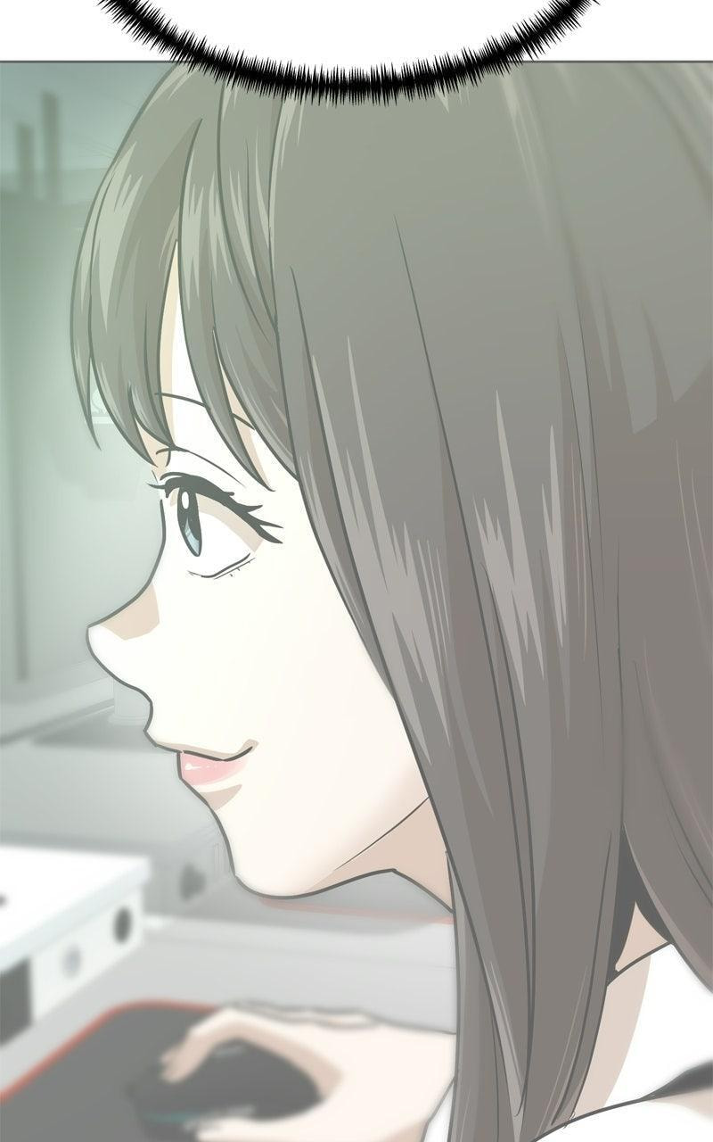 Double Click Chapter 225 page 5 - 