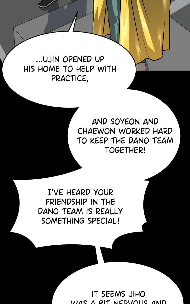 Double Click Chapter 227 page 16 - 