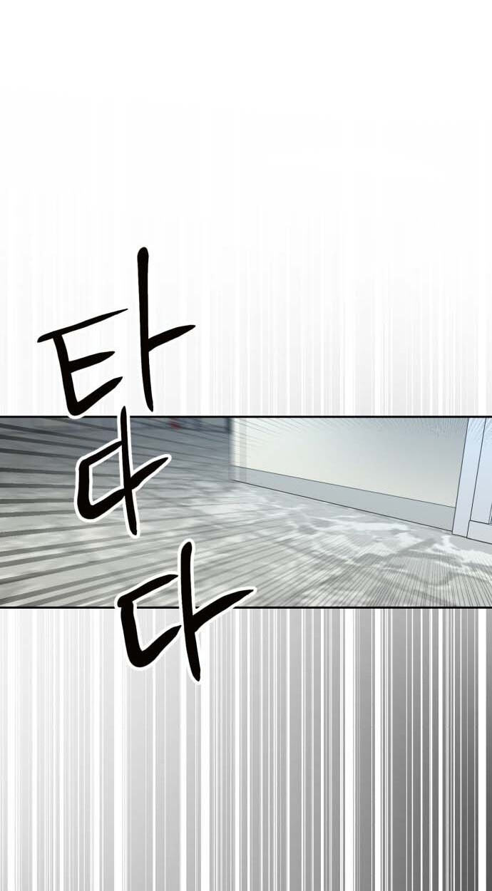 Double Click Chapter 249 page 23 - 