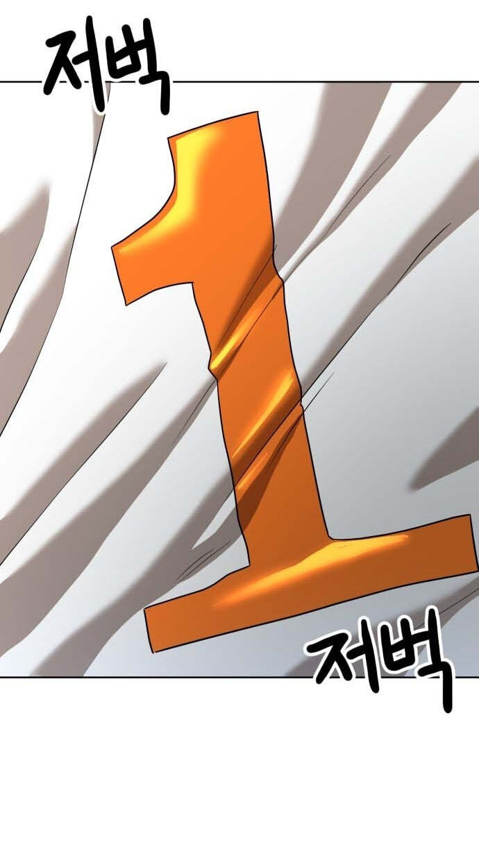 Double Click Chapter 249 page 77 - 