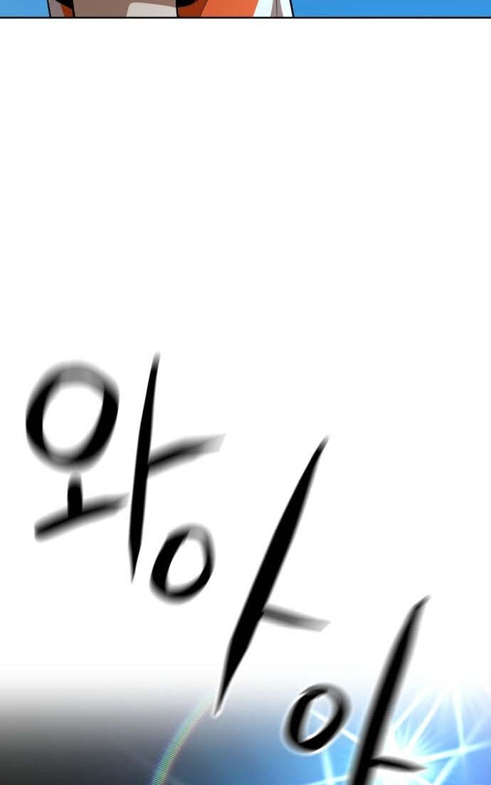 Double Click Chapter 249 page 82 - 
