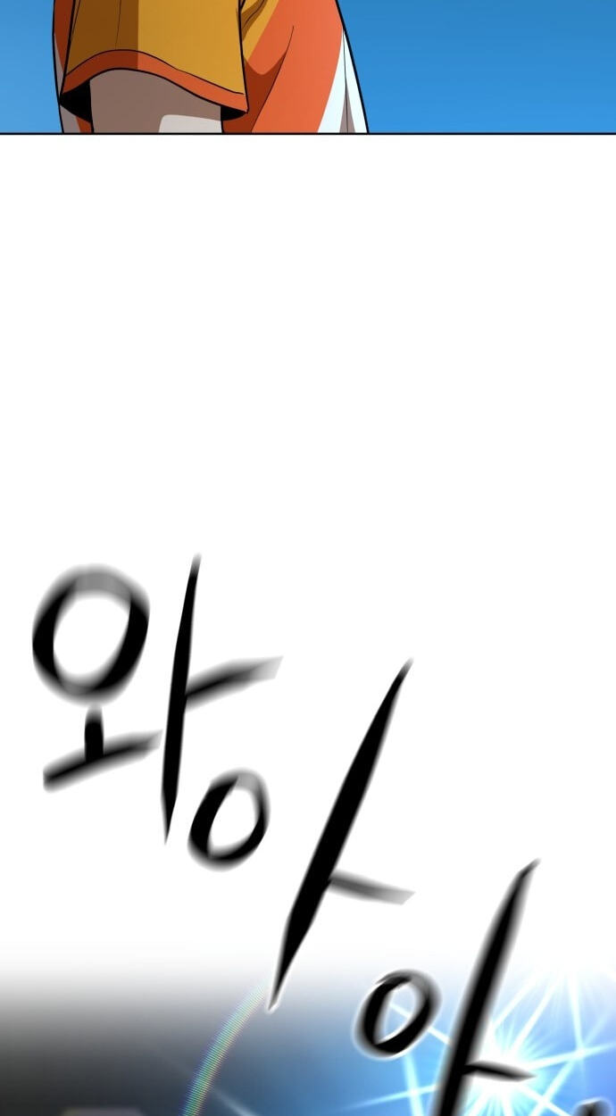 Double Click Chapter 250 page 3 - 
