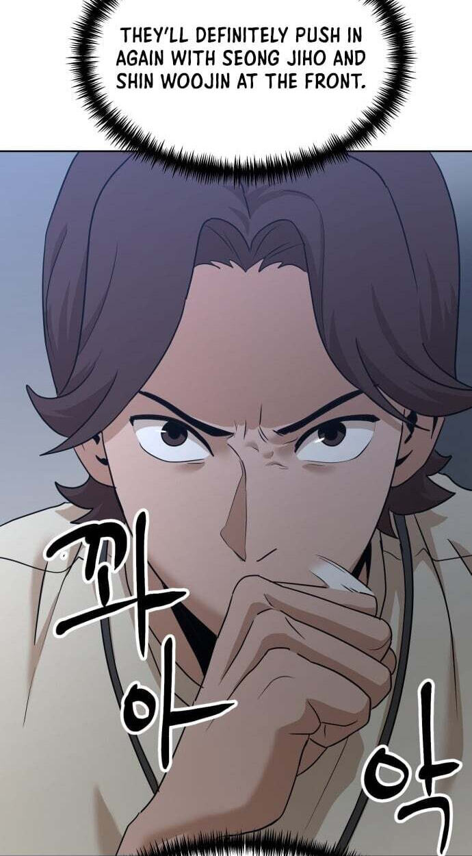 Double Click Chapter 252 page 23 - 