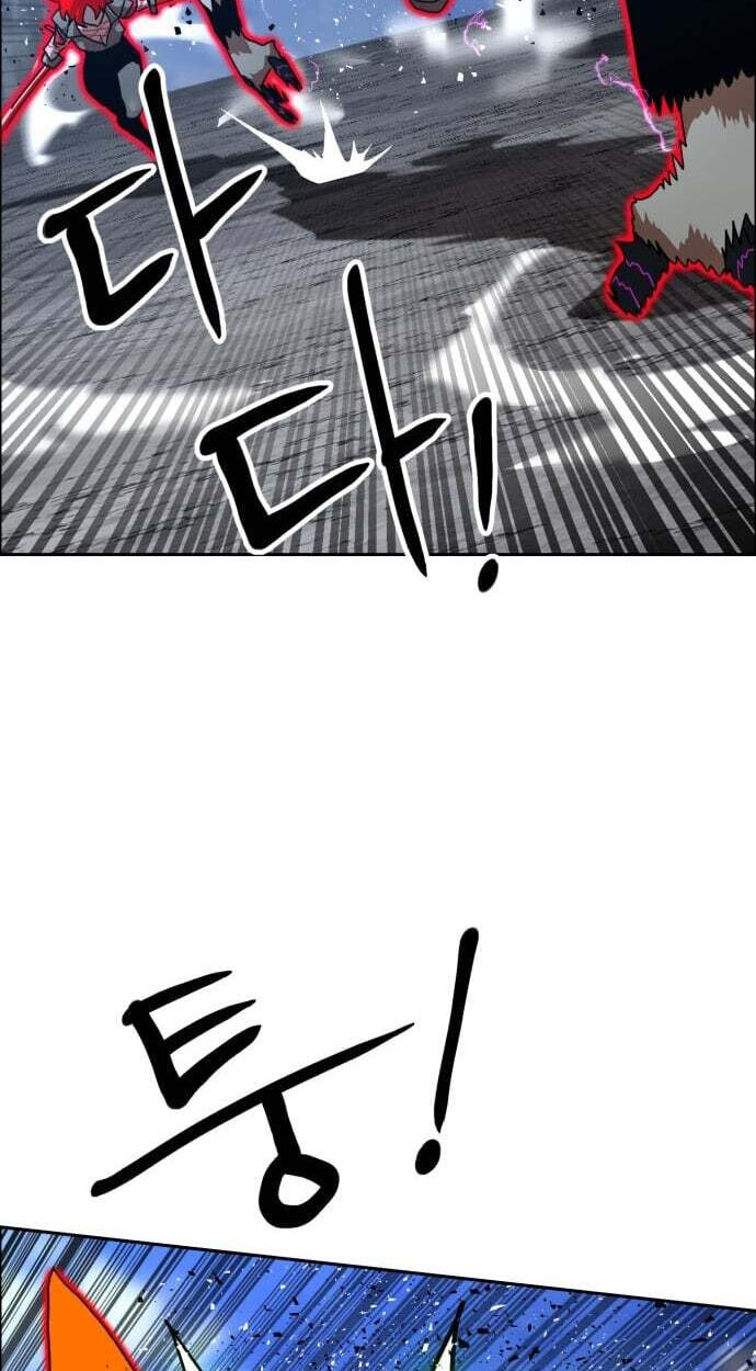 Double Click Chapter 252 page 52 - 