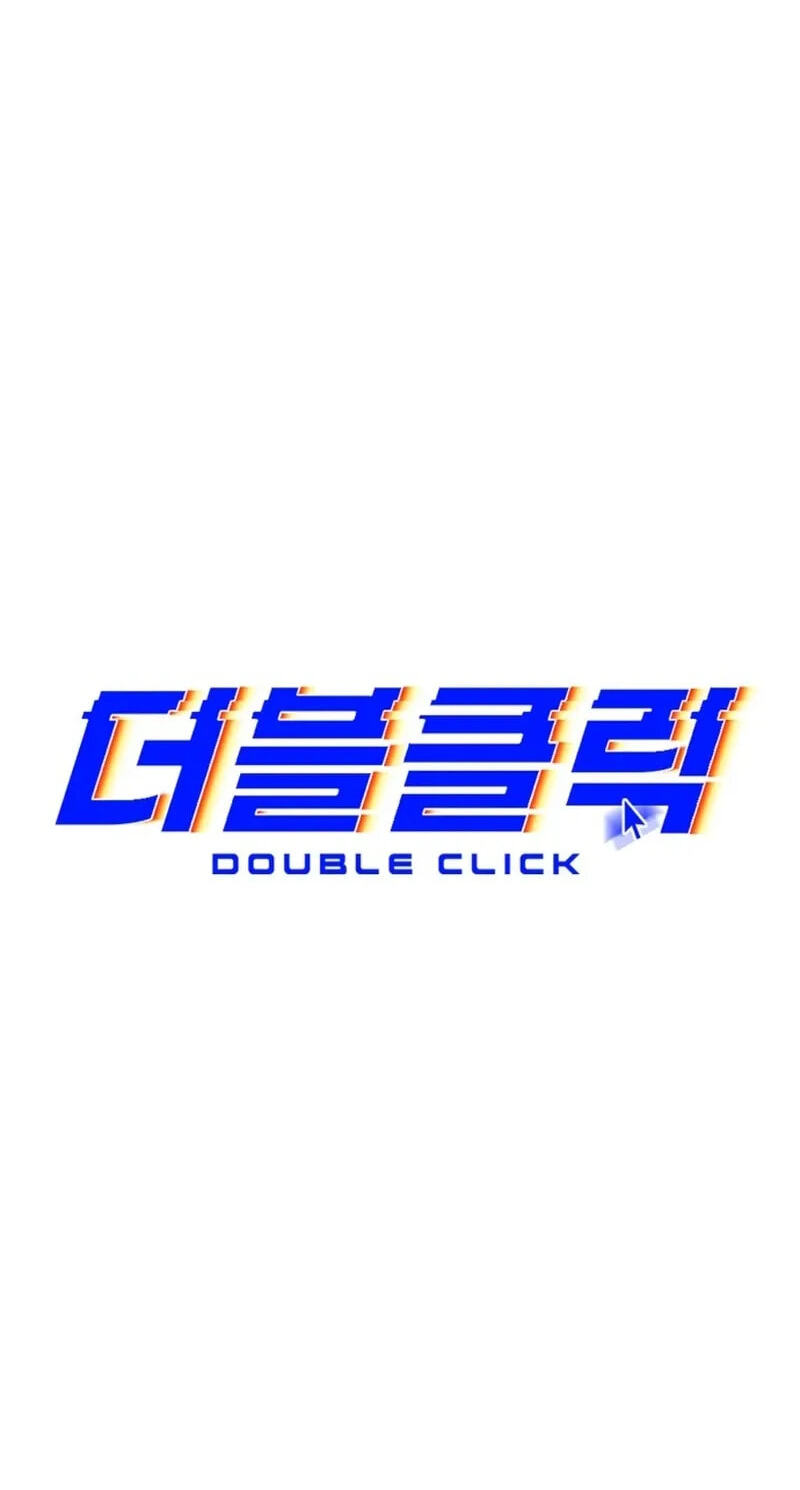 Double Click Chapter 254 page 105 - 