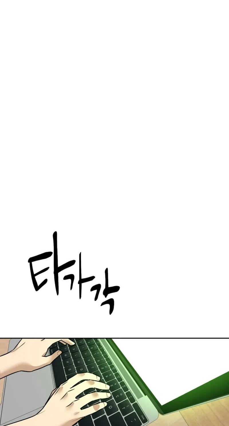 Double Click Chapter 254 page 54 - 