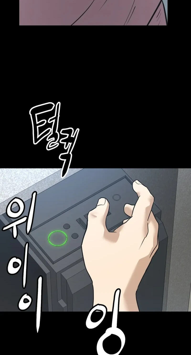 Double Click Chapter 254 page 63 - 