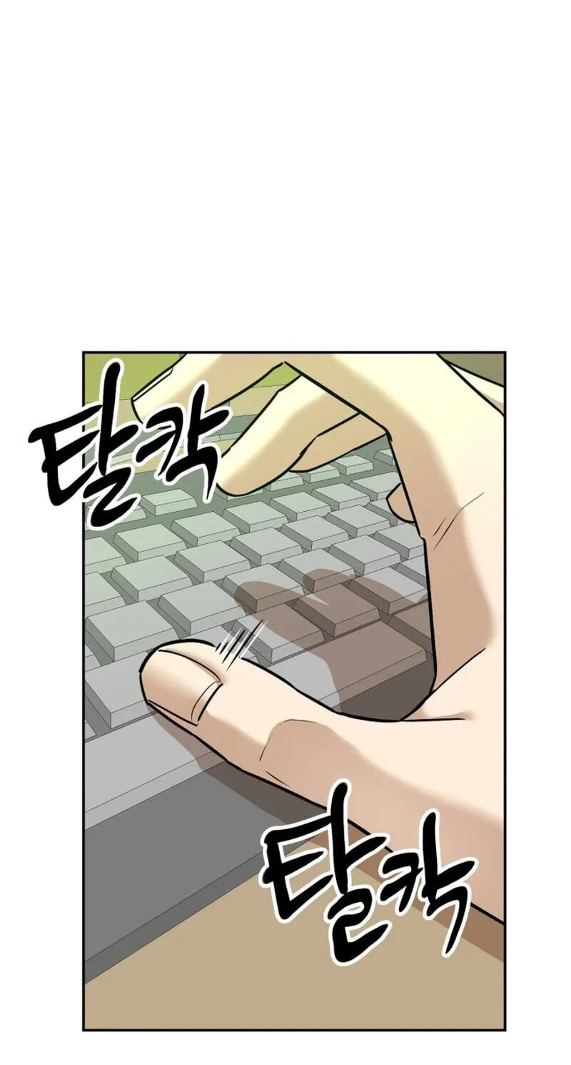 Double Click Chapter 255 page 7 - 