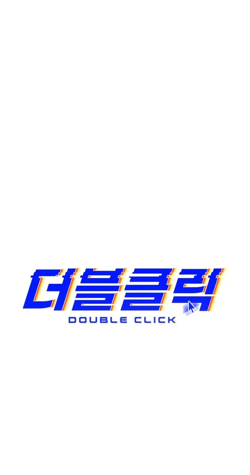 Double Click Chapter 257 page 27 - 