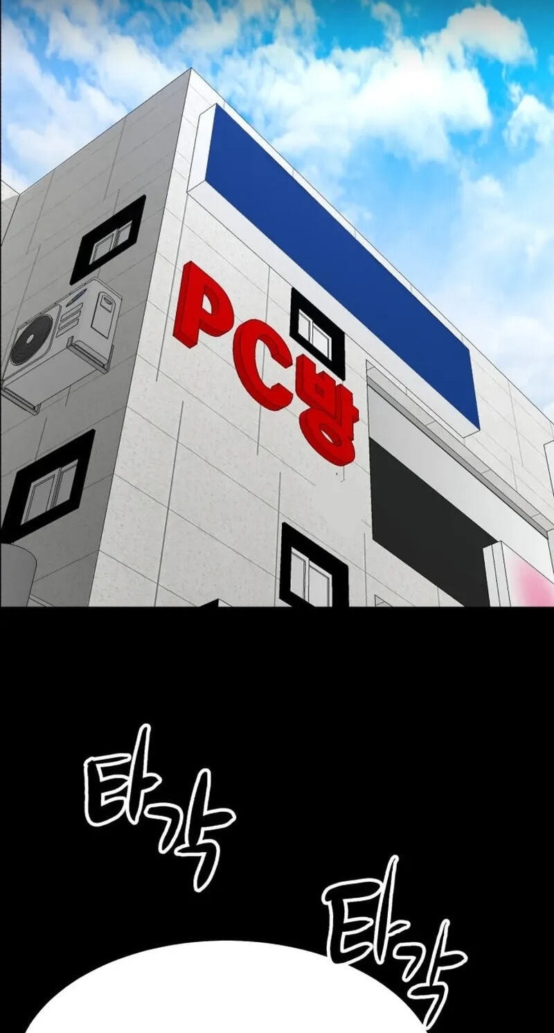 Double Click Chapter 257 page 47 - 